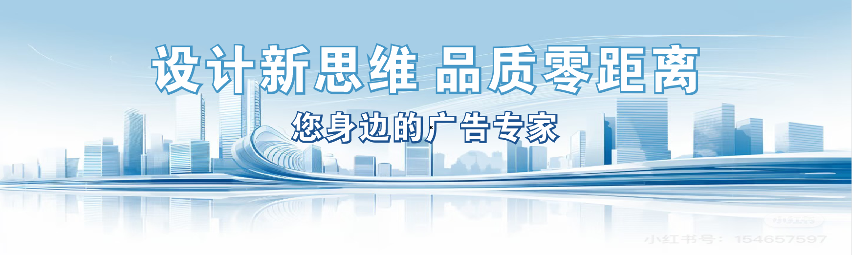 大邑凯创传媒-全方位宣传渠道