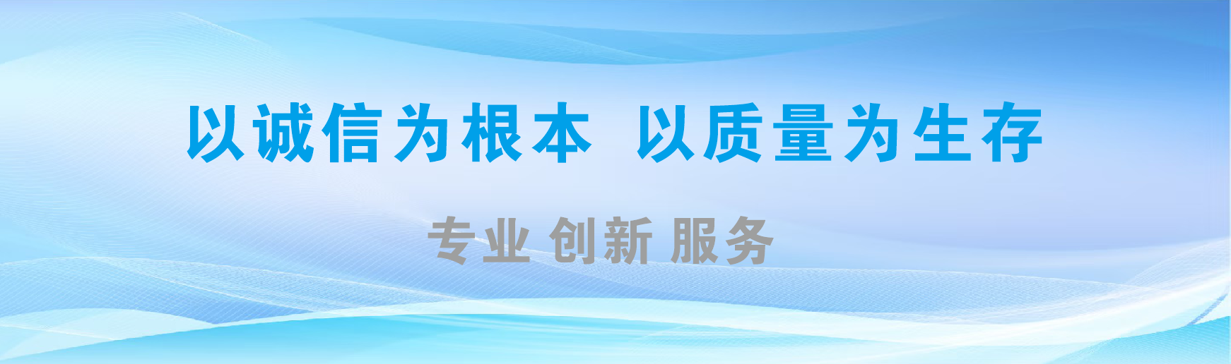 大邑凯创传媒-全国户外广告发布商