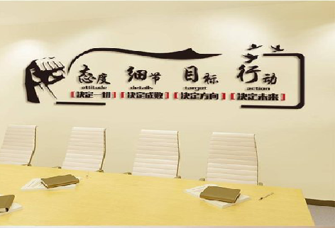 大邑企业文化墙主要展示什么？