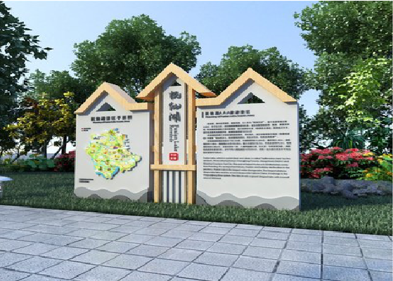 大邑景区标识标牌设计要求。