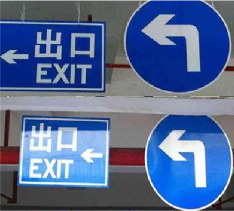 大邑在日常生活中如何区分标识与标牌？