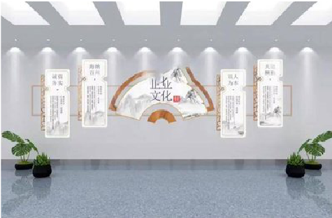 大邑企业文化墙设计的核心要素。