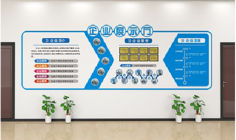 大邑设计师必看的文化墙设计定律。