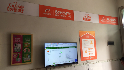 大邑村淘店面装修