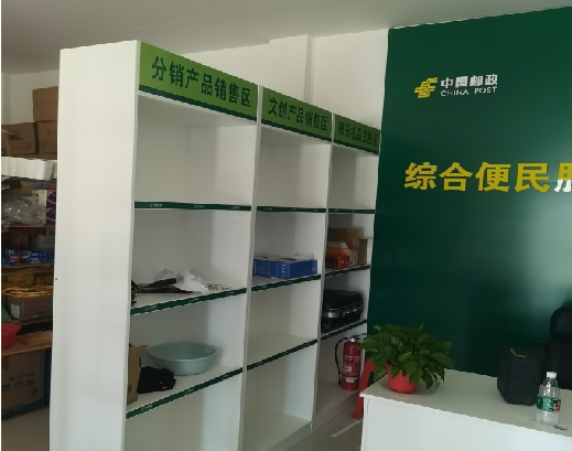 大邑邮政快递点装修
