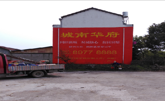 大邑墙体彩绘如何呈现最大效果？