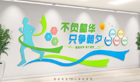 大邑校园室内文化墙如何设计？