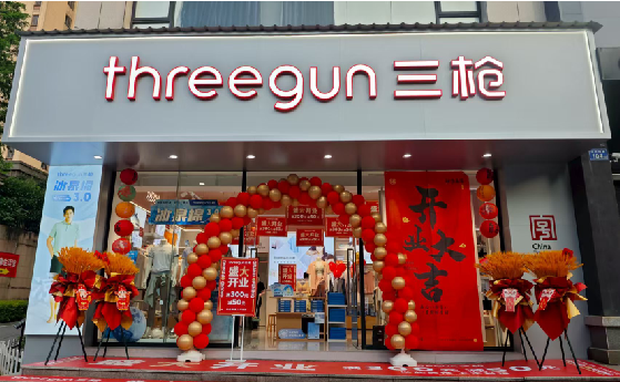 大邑店面装修风格有哪几种及特点？