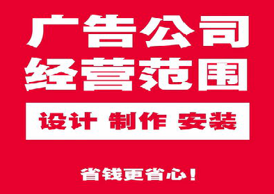 大邑广告制作有什么技巧？