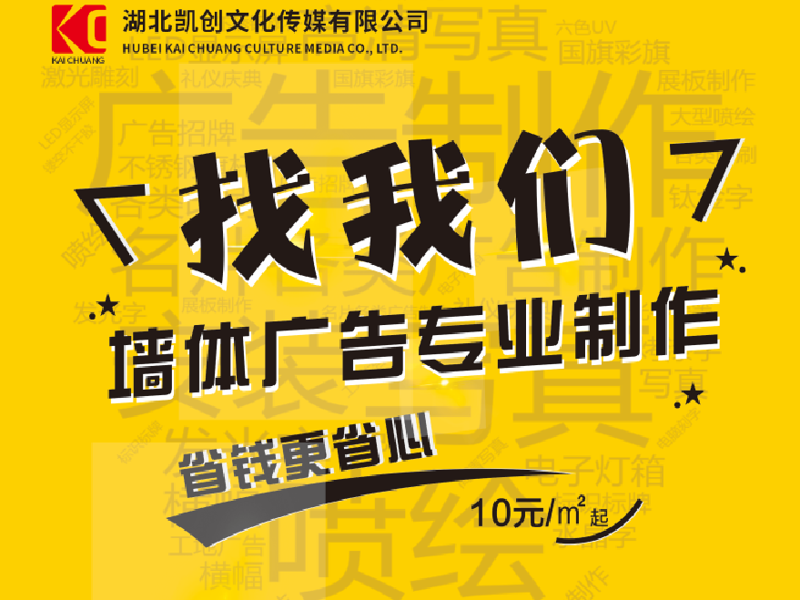 大邑如何增加广告公司的业务量？