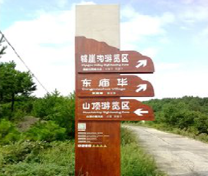 大邑标识标牌制作验收标准有哪些？