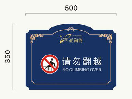 大邑在标牌设计中，如何满足客户需求？