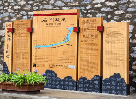 大邑景区标识牌居然有这么多功能，让我来告诉你吧!