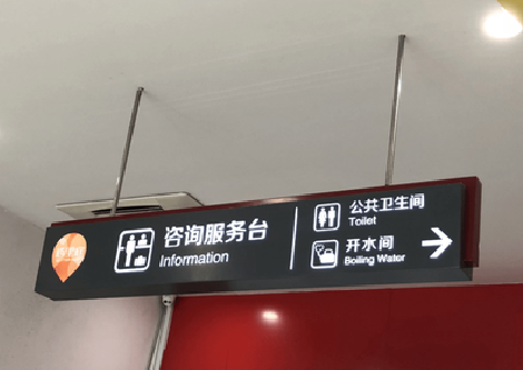 大邑商场标识牌如何和商场整体装修风格保持一致？